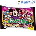【企画品】森永 パックンチョ チョコ プチパック ハロウィン(79g)【パックンチョ】