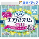 【企画品】ソフィ エアフィットスリム フレッシュグリーンの香...