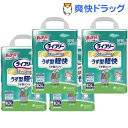 ライフリー うす型軽快パンツ Sサイズ ケース販売(24枚*4コ入)【ライフリー】【送料無料】