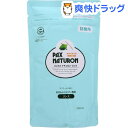 パックス ナチュロン リンス 詰替用(500mL)【パックスナチュロン(PAX NATURON) 】[リンス コンディショナー]