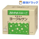 クーポンで10%オフ★ケンビ ヨーグルゲン ヨーグルト味(50g*30パック)【ヨーグルゲン】[ビフィズス菌 乳酸菌]【8/15 10:00-23:59までクーポン利用で5000円以上10%オフ】