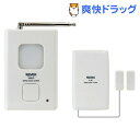 ドア窓チャイムセット X830(1セット)
