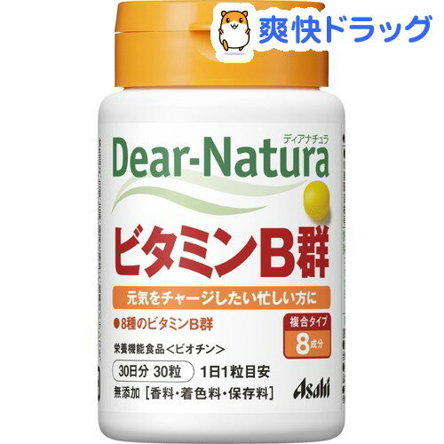 ディアナチュラ ビタミンB群(30粒入)【Dear-Natura(ディアナチュラ)】[ビタミンB]
