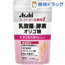 スーパービール酵母Z 乳酸菌&酵素 オリゴ糖(300粒)【スーパービール酵母】
