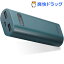 モバイルバッテリー リチウムイオン電池 おまかせ充電対応 6400mAh 2.6A ブルー(1コ入)【エレコム(ELECOM)】