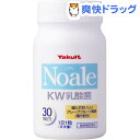 ヤクルト ノアレ タブレット(1.25g*30粒)