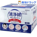 清浄綿 スキンフレッシュ(2枚*100包)