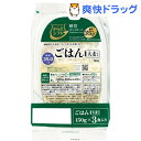 からだシフト 糖質コントロール ごはん(大麦入り)(150g*3食入)【からだシフト】