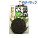 スターペット 水草のソフトおもり(1コ入)【スターペット】