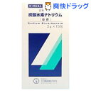 【第3類医薬品】大洋製薬 日本薬局方 炭酸水素ナトリウム(3g*15包)