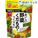 マイガーデンベジフル(700g)...