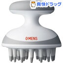 オーメンズ 頭皮クレンジングブラシ KMC-029