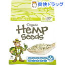 有機ヘンプシード(1kg)【送料無料】...