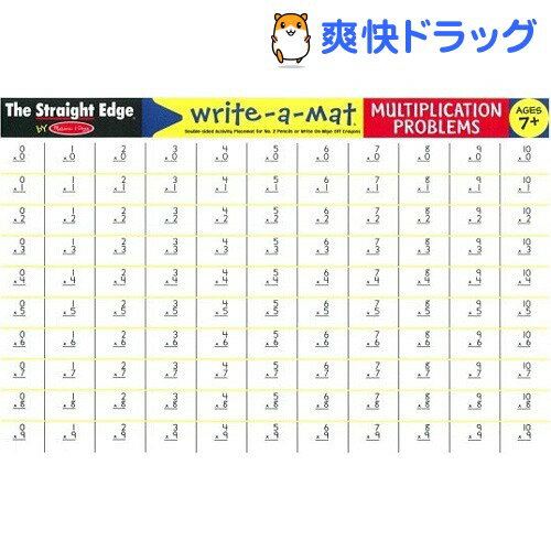 ラーニングマット マルチプリケション MD5008(1枚入)