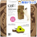 キャティット SENSES2.0 バックボーンディスク スクラッチャー用替え爪とぎディスク(8コ入)【d_gex】【catit】
