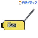 タニタ 3Dセンサー搭載歩数計歩イッスル イエロー FB-738-YL(1コ入)【タニタ(TANITA)】
