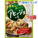 ダイショー きのこがおいしい!アヒージョの素(20g*10コ)