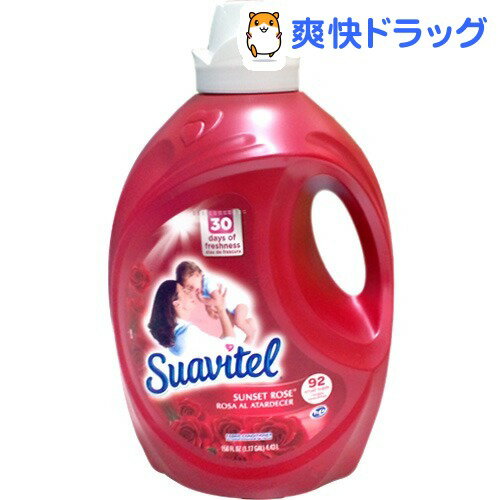 クーポンで10%オフ★USAスアビテル サンセットローズ(4.43L)【スアビテル(Suavitel)】[柔軟剤]【8/15 10:00-23:59までクーポン利用で5000円以上10%オフ】USAスアビテル サンセットローズ / スアビテル(Suavitel) / 柔軟剤★税込1980円以上で送料無料★