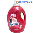 USAスアビテル サンセットローズ(4.43L)