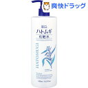 麗白 ハトムギ化粧水 本体(500mL)【麗白】