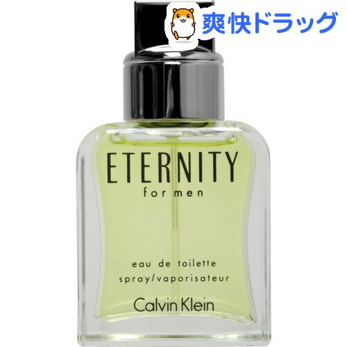 カルバンクライン エタニティ フォーメン【お得】(30mL)【Calvin Klein(カルバンクライン)】カルバンクライン エタニティ フォーメン【お得】 / Calvin Klein(カルバンクライン)☆送料無料☆