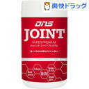 DNS ジョイントスーパープレミアム(540粒)【DNS(ディーエヌエス)】【送料無料】