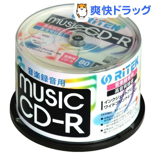 RiDATA 音楽用 CD-R CD-RMU80.50SP A(50枚入)...:soukai:10603982