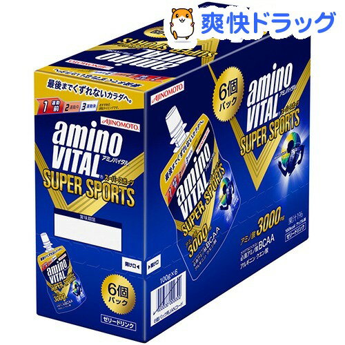 クーポンで10%オフ★アミノバイタル スーパースポーツ(100g*6コ入)【アミノバイタル(AMINO VITAL)】[ダイエット食品]【8/15 10:00-23:59までクーポン利用で5000円以上10%オフ】アミノバイタル スーパースポーツ / アミノバイタル(AMINO VITAL) / ダイエット食品●セール中●★税込1980円以上で送料無料★