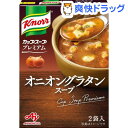 クノール カップスーププレミアム オニオングラタンスープ(2袋入)【クノール】