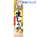 本生 生しょうが(40g)【本生】...