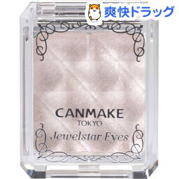 キャンメイク ジュエルスターアイズ 10 ハートスノーホワイト(1コ入)【キャンメイク(CANMAKE)】[アイシャドウ コスメ 化粧品]