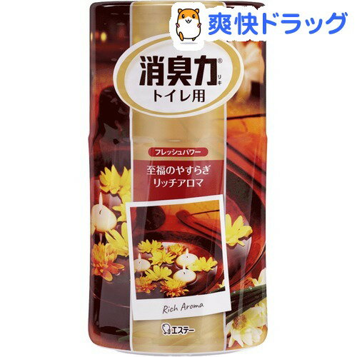 消臭力 トイレ用 大人の至福 リッチアロマの香り(400mL)【消臭力】...:soukai:10397754