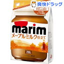 マリーム メープルミルク仕立て 袋(250g)