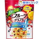 【訳あり】ケロッグ フルーツグラノラ ハーフ 徳用袋(550...