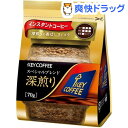 キーコーヒー インスタントコーヒー スペシャルブレンド 深煎り 詰替え用(70g)【キーコーヒー(KEY COFFEE)】