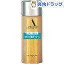 資生堂 アウスレーゼ シェービングフォーム N(160g)【...