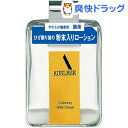 資生堂 アウスレーゼ カーミングアフターシェーブ N(100...