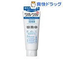 ウーノ ホイップウォッシュ スクラブ(130g)【ウーノ(uno)】