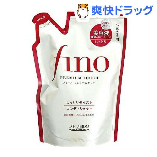 フィーノ プレミアムタッチ コンディショナー しっとりモイスト 詰替え用(400mL)【フィーノ(fino)】[リンス]