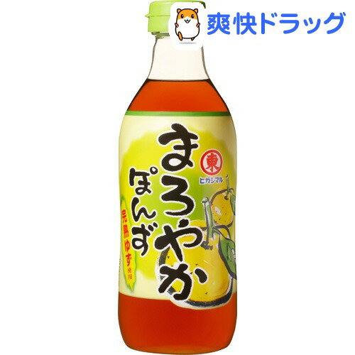 ヒガシマル醤油 まろやかぽんず(500mL)