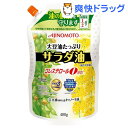 ̑f(AJINOMOTO) T_ GRpE`(400g)ō2980~ȏő[̑f(AJINOMOTO)]