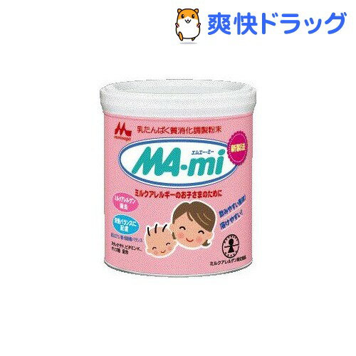 クーポンで10%オフ★森永 MA-mi(350g)[粉ミルク]【8/15 10:00-23:59までクーポン利用で5000円以上10%オフ】