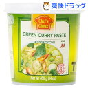 シェフズチョイス グリーンカレーペースト(400g
