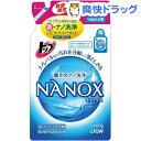 トップ ナノックス つめかえ用 増量品(440g)[液体洗剤]トップ ナノックス つめかえ用 増量品 / トップ / 液体洗剤★税込1980円以上で送料無料★