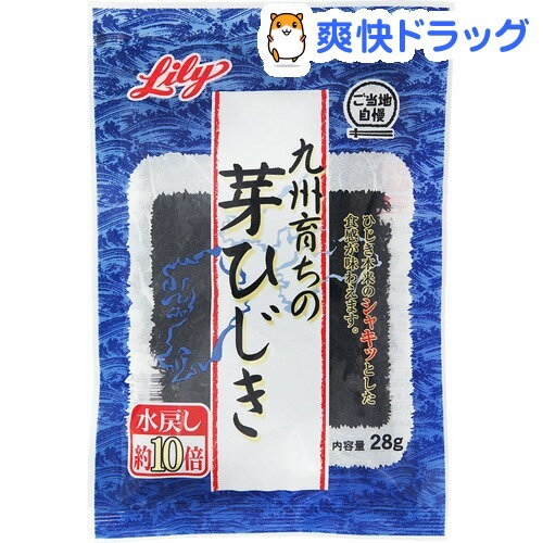 白ゆり 九州産芽ひじき(28g)【白ゆり】白ゆり 九州産芽ひじき / 白ゆり★税込1980円以上で送料無料★