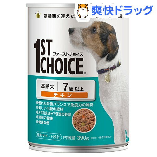 ファーストチョイス 缶 高齢犬 チキン(390g)【ファーストチョイス(1ST　CHOICE)】[ドッグフード ウェット]