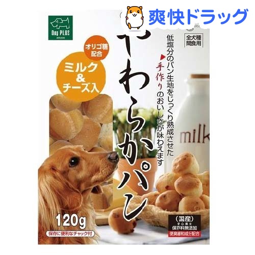 ドッグプラスやわらかパン ミルク＆チーズ DP-16(120g)【ドッグプラス】[犬 おやつ]