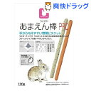 ミニマルプロ うさぎのあまえん棒PRO MRP-711(130g)【ミニマルプロ】