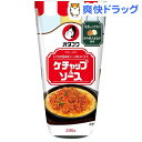 ケチャップ&ソース(200g)