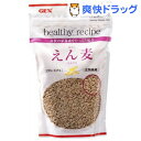 ヘルシー・レシピ 殻なしえん麦(1コ入)